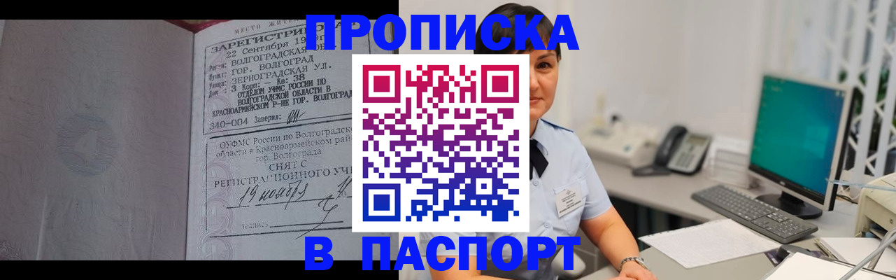 найти адрес прописки в Ярцево